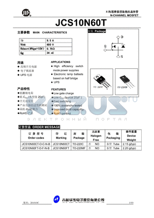 JCS10N60T datasheet - N-CHANNEL MOSFET