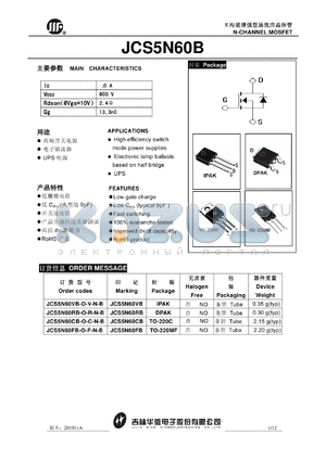 JCS5N60B datasheet - N-CHANNEL MOSFET