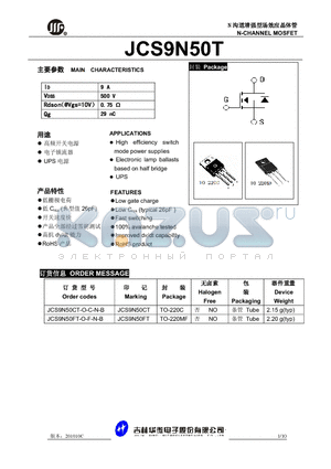 JCS9N50FT-O-F-N-B datasheet - N-CHANNEL MOSFET
