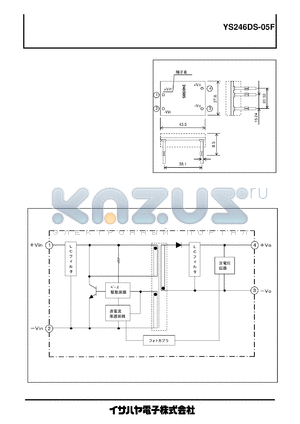 YS246DS-05F datasheet - YS246DS-05F