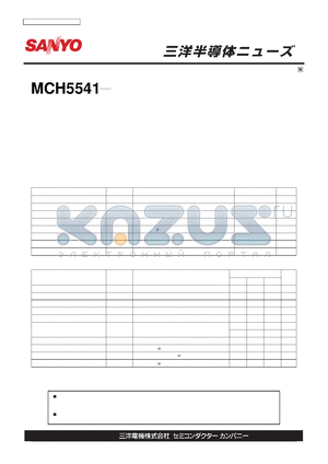 MCH5541 datasheet - MCH5541