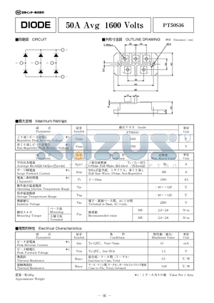 PT50S16_1 datasheet - 50A Avg 1600 Volts