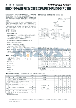 KE-207-30 datasheet - ENCODERS