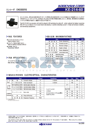 KE-214-60 datasheet - ENCODERS