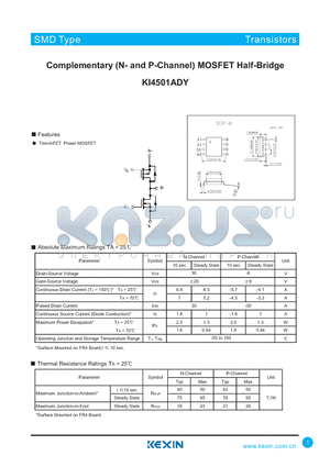 KI4501ADY datasheet - Complementary (N- and P-Channel) MOSFET Half-Bridge