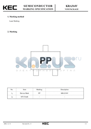 KRA314V datasheet - VSM PACKAGE