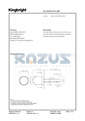 L-793ID datasheet - 8mm ROUND LED LAMP