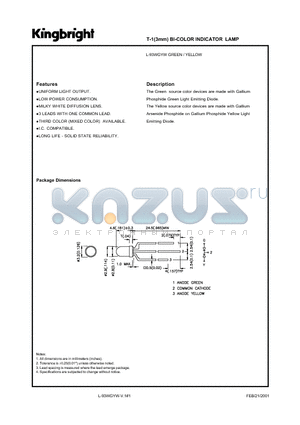 L-93WGYW datasheet - T-1(3mm) BI-COLOR INDICATOR LAMP