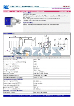 R09714BB1 datasheet - ROTARY POTENTIOMETER