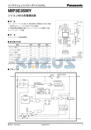 MIP3E3SMY datasheet - MIP3E3SMY