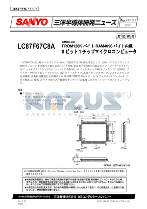 LC87F67C8A datasheet - CMOS LSI FROM 128KBITE RAM 4096 BYTE