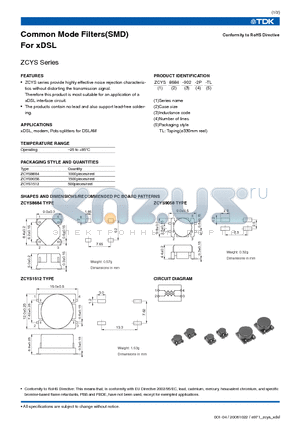 ZCYS8684-472-2P datasheet - Common Mode Filters(SMD) For xDSL