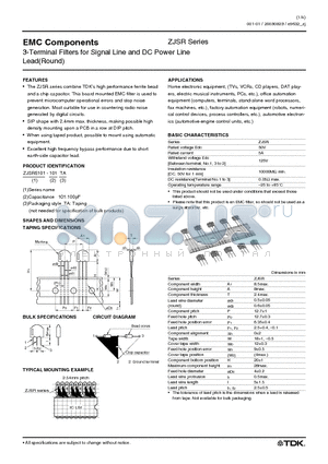 ZJSR datasheet - 3-TERMINAL FILTERS FOR SIGNAL LINE AND DC POWER LINE LEAD(ROUND)