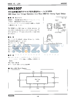 MN3207 datasheet - 1024-Stage Low Voltage Operation, Low Noise BBD for Analog Signal Delays