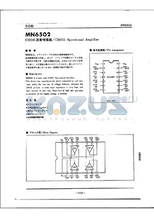 MN6502 datasheet - CMOS Operational Amplifer