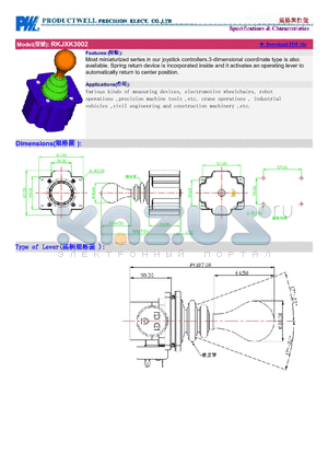 RKJXK3002 datasheet - Most miniaturized series in our joystick controllers.3-dimensional coordinate type is also available