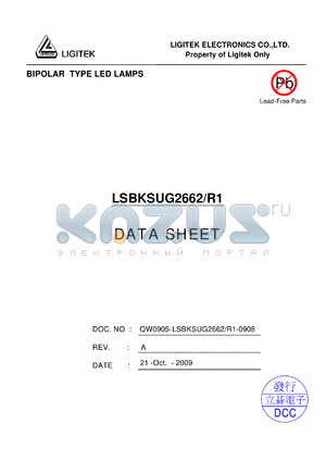 LSBKSUG2662-R1 datasheet - BIPOLAR TYPE LED LAMPS