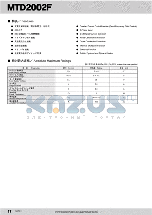 MTD2002F datasheet - Constant Current Control Function (Fixed Frequency PWM Control)