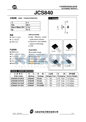 JCS840F-O-F-N-B datasheet - N-CHANNEL MOSFET