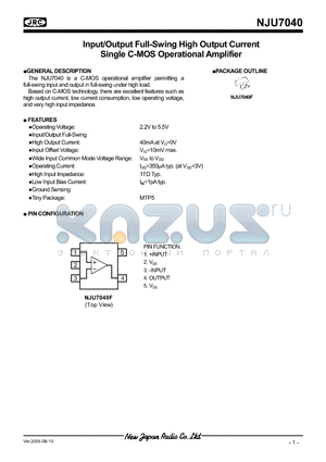 NJU7040 datasheet - Input/Output Full-Swing High Output Current Single C-MOS Operational Amplifier