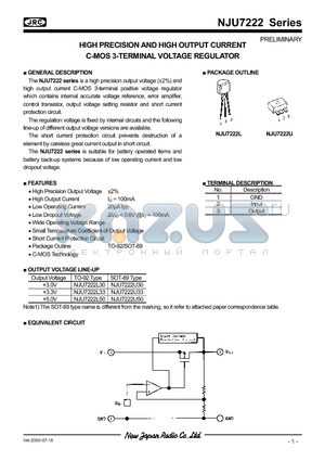 NJU7222U datasheet - HIGH PRECISION AND HIGH OUTPUT CURRENT C-MOS 3-TERMINAL VOLTAGE REGULATOR