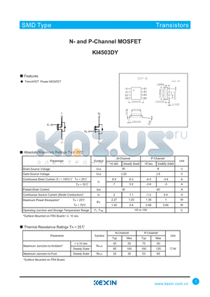 KI4503DY datasheet - N- and P-Channel MOSFET