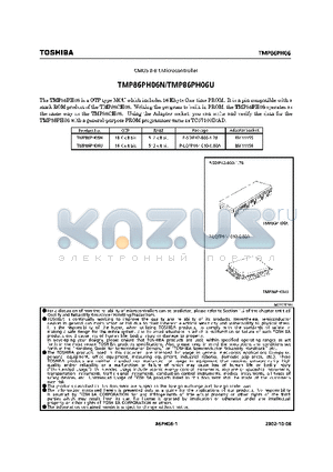 TMP86PH06U datasheet - CMOS 8 BIT MICROCONTROLLER