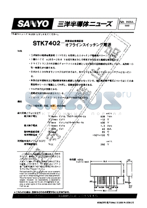 STK7402 datasheet - STK7402