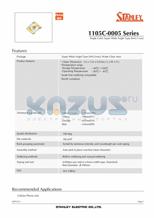 YPY1105C-0005 datasheet - Single Color Super Wide Angle Type (h=0.5 mm)
