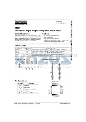 100371DC datasheet - Low Power Triple 4-Input Multiplexer with Enable