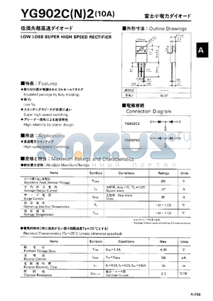 YG902N2 datasheet - Low loss super high speed rectifier