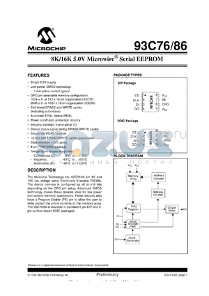 93C86-/P datasheet - 8K,16K 5.0V microwire EEPROM