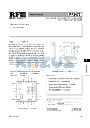 RF2475PCBA datasheet - Dual-band low noise amplifier with frequency doubler