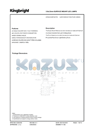 APB3025SRPGCPRV datasheet - 3.0 x 2.5 mm surface mount LED lamp. Super bright red, pure green (peak wavelength 660 nm, 555 nm). Lens type water clear.