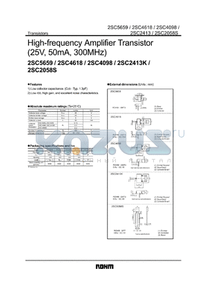 2SC5058S datasheet - 25V,50mA, 300MHz high-frequency amplifier transistor