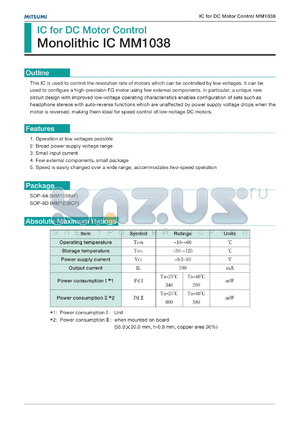 MM1038AF datasheet - IC for DC motor control