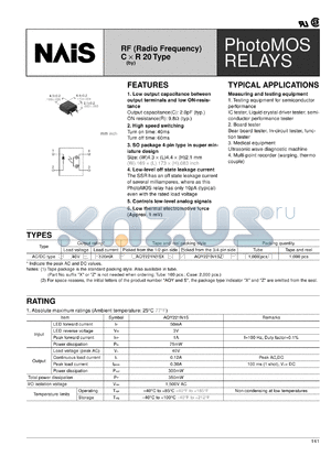 AQY221N1SX datasheet - PhotoMOS relay, RF (radio frequency). C x R 20 type. AC/DC type. Output rating: load voltage 40 V, load current 120 mA.