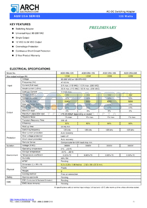 AQS125A-12S datasheet - 12 V, 125 W, AC-DC switching adapter