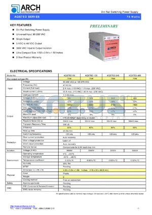 AQS75D-48S datasheet - 48 V, 75 W, din rail switching power supply