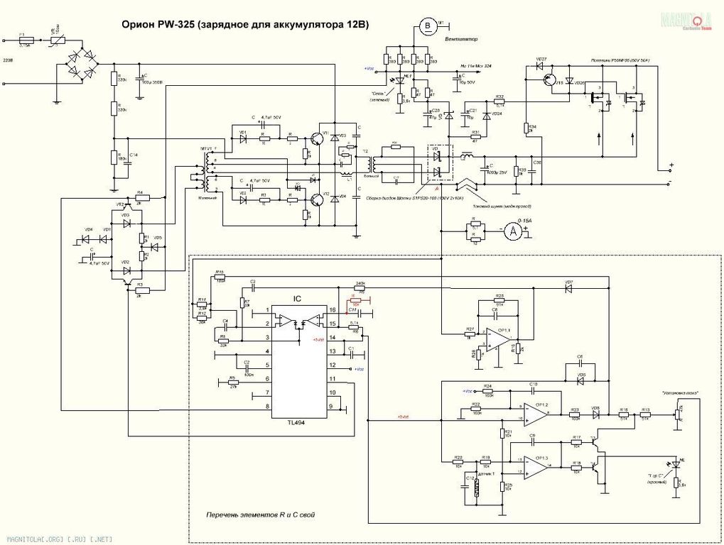 RM6203 ШИМ контроллер AC/DC для блоков питания DIP-8 (THX203H, XN1203DP, PD223)