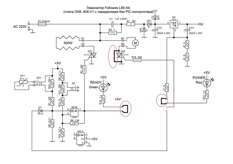 Prolamic e 2320 схема