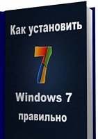     
: win7prav.jpg
: 36
:	16.8 
ID:	15076