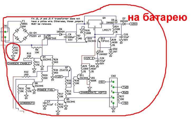 Imd 625ap схема