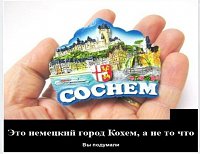     
: COCHEM.jpg
: 0
:	112.4 
ID:	169224