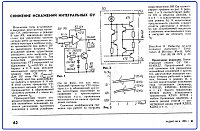     
: opamp.jpg
: 0
:	178.6 
ID:	174294