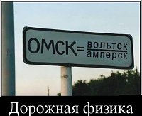     
: Omsk.jpg
: 0
:	32.5 
ID:	176769