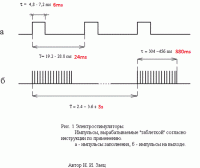     
: medic15-1-modified.gif
: 0
:	11.3 
ID:	178002