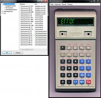     
: calculators3000.jpg
: 0
:	146.9 
ID:	181672