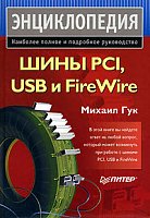     
:  PCI, USB  FireWire.jpg
: 35
:	25.9 
ID:	2263