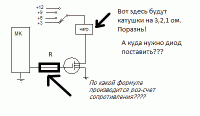     
: cxema.gif
: 73
:	5.9 
ID:	2496